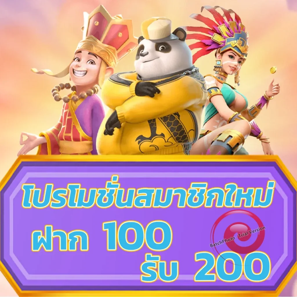 grab 55 casino